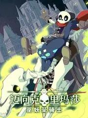 山间厨房